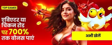 Jogo crush - Desafie seus limites
